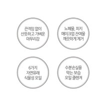 어스로하 대용량 카렌듈라 클렌징 오일 500ml, 02.대용량 카렌듈라 클렌징 오일 500mlx2개