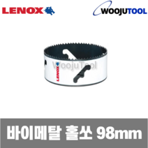 레녹스 3006262L 98mm 바이메탈 홀쏘 홀컷터, 1개