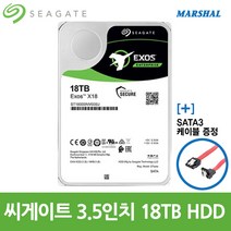 씨게이트 3.5인치 하드디스크 18TB 7200RPM 256MB SATA3 케이블증정 HDD, ST18000NM000J