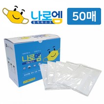 [50매] 나로엠 1Day 일회용 덴탈 마스크 개별포장, 나로엠1Day 50매 [개별포장]