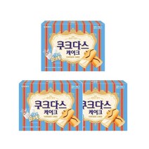 [우리집 맛집]쿠크다스 케이크 (대용량) 달달구리 대용량 회의 탕비실 유치원 어린이집 나들이 간식 크라운제과 154g 3개 가을 당충전 1세트, 13세트