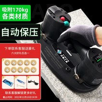 전기 공기 펌프 진공 유리 흡입 리프터 압축기 박판타일 대형 타일 도구 전자동 압착기