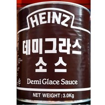 데미그라스소스캔 하인즈3K, 1