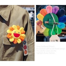 배지 해바라기 브로치 스마일 뱃지
