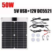 SLATE 자동차 배터리 충전기 바이크 오토바이 점프스타터 유연한 태양광 충전 패널 5V USB 12V DC5521 방수 태양 전지 보조배터리 RV용 50 W 60W, [02] B White