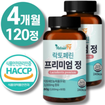 락토페린 프리미엄 정 식약청인증 식약처 해썹인증 순도 95% 락토페린 300mg + 구매자 전원 종근당 사은품 증정., 2통, 2개