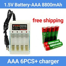 차박배터리 캠핑배터리 캠피용배터리2022 새로운 브랜드 8800mah 1.5V AAA 알카라인 배터리 충전식 원격 제, 04 빨간