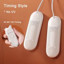 신발건조기 신발 살균기 슈드레서 메타 헤르츠휴대용 전기 제습기 청정기 Uv 슬리퍼 건조기 4 계절 사용 가능, [01] 미국