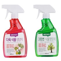 그린썬 다육식물 / 식물 영양제 480ml 화초영양제 화분영양제 다육식물영양제 화분액비 화, 식물영양제