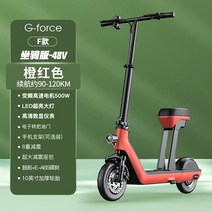 배달 팻바이크 가성비 초경량 휴대용 미니 접이식 전기 자전거 남녀 공용 충격 흡수 기능 편안하고 안전, 14 48V, 한개옵션1