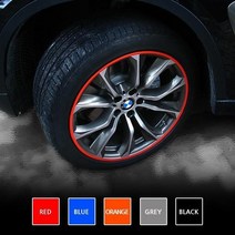 휠튜닝용품 1개(바퀴한대분) 휠가드 포굿드라이브, 오렌지A(원형)1개