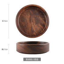 검은호두나무원목을가정용사각접시쟁반다과식사탕견과류간식그릇 다과접시-16434, 옵션04