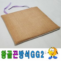 오너클랜 왕골끈방석gg2끈방석왕골방석의자방석식당도서관