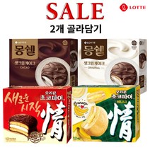 롯데 몽쉘 12p 오리지널 오리지널 384g 오리온 초코파이 12p 468g 바나나 444g (총2개), 롯데 몽쉘 카카오 384g 1개, 롯데 몽쉘 오리지널 384g 1개