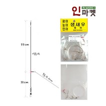 조이루어 국산 생새우 생미끼채비 농어 바늘 광어 민어, 조이생새우채비농어바늘18호