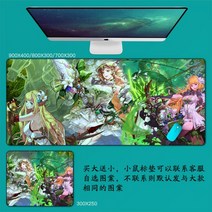 DNF 마우스 패드 던파 던전앤파이터 마우스 패드 대형 컴퓨터 게임 노트북 키보드 마우스 장패드 책상 패드 pc 게임 모바일 게임 캐릭터 마우스패드, 54_900x400mm | 4mm