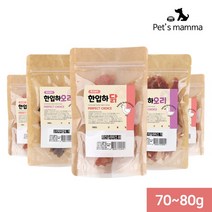 [펫츠맘마] 즐거운식사 국내산 애견수제간식모음 70~80g, 옵션선택:닭 근위 80g