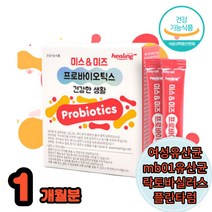 여성전용유산균 람노스유산균 락토바실러스퍼멘텀 스틱 30포 1개월