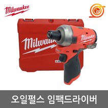 밀워키 M12 FQID-0C 충전임팩드라이버 12V 본체 오일펄스 하드케이스포함