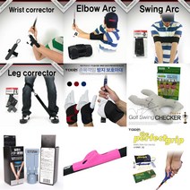 TD 골프연습자세교정 손목 팔꿈치 하체자세 총도매, 코마그립닥터