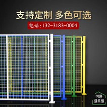 철재 담장 울타리 출일금지 철조망 메쉬 야외 담장 게이트 공장 휀스 주택 펜스, 1.5X1.5m