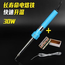 전기인두 항온 가정용 수리 웰딩 받다 전자 용접을 선 보였다 지탱함 핸드폰 납 3769437857, 30W 마츠카 양 쌀 주석선