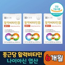 종근당 활력 비타민B 플러스 800mg x 180정 6개월분