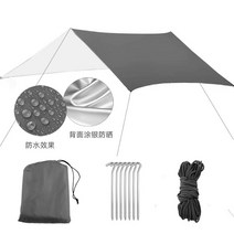 은 코팅 그늘막 텐트 캠핑 초경량 휴대용 텐트 방우 자외선차단 차일막, 300*300cm, 실버 그레이 (무도)
