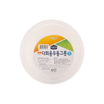 다회용 우동그릇 대 1회용용기 찌개용기, 10개입, 1