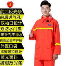 오토바이 우비 Jiang Taigong 두꺼운 분할 테이크 아웃 비옷 남성 성인 폭풍우 전기 자동차 타기 긴 비 바지 전신 슈트, xxxl, 반사 스트립이 있는 형광 주황색