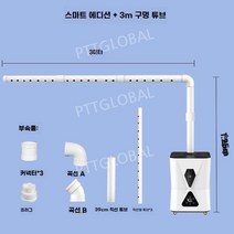 대형 대용량 가습기 세척편한 안개분사 매장용 마트용 청과 야채가게, H. 스마트에디션/3M분사노즐