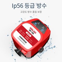 45W 가정용 수도 가압펌프 무소음 아파트 수압 가압펌프 모터 DC24V