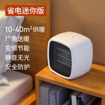데스크 사무실용온풍기 기숙사 무소음 캠핑 기구 접이식 목욕탕 사장님 가정용 휴대용