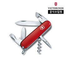 [빅토리녹스/공식] 스파르탄 미디움 나이프 레드 1.3603