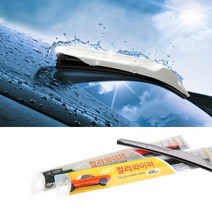 더뉴QM6와이퍼 고급 필수품 650mm 450mm, 운전석+조수석 / 화이트