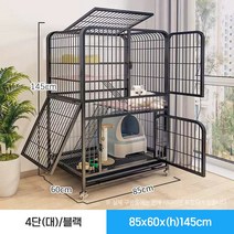 2023 NEW 고양이 켄넬/강아지케이지/강아 고양이펜스/대형견집/대형견케이지/높이65-145CM/2단3단4단-사각 파이프 펫하우스, 블랙/사각 파이프 케이지, 148(85×60×145cm)