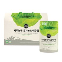 [제주농장] 제주 유기농 양배추즙 80ml x 120포, 4박스, 80mlx30포