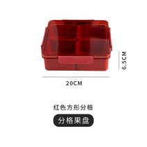 소분 밀폐 용기 플라스틱 반찬통 칸막이 냉장고 정리, 04. 레드 스퀘어