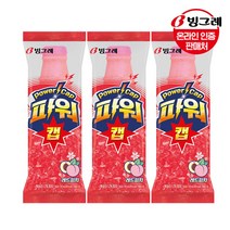 [G]빙그레 파워캡 레드 30개, 120ml