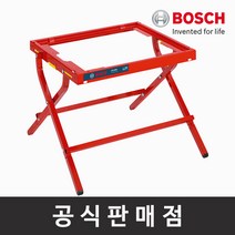 보쉬 정품 GTA 6000 테이블쏘 접이식 스탠드 거치대 테이블톱작업대 GTS10XC전용