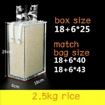 진공 잡곡 시리얼 다용도 쌀통 냉장고 쌀 성형 금형 포장 쌀 벽돌 가방 금형 곡물 가방 상자 금형 쌀 포장 플라스틱 금형 단단한 벽돌 고정, 18x6x25cm