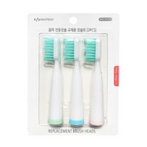 나오 음파 전동치솔 NAO-L4070T 용 헤드 헤드치솔모, 1개