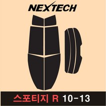 오토맥스 스포티지 측후면 세트 국산 열차단 썬팅필름 썬팅지, 30%, 스포티지R(10-13), 기아