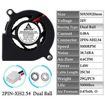 시로코팬 시코로팬 덕트모터 2마력 1마력 덕트팬 닥트모터 고기집후드 2Pcs Gdstime 50MM 5020 송풍기 DC 브러시리스 원심 방사형 쿨러 팬 5V 12V 24V 듀얼, [04] 24V Dual Ball XH2.54