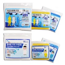 가드맨 성인용 일회용 우의, 2)아동노랑, 10개