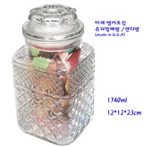 미제앵커호킹밀폐병-미제캔디병-미제유리밀폐병-1740ml-대