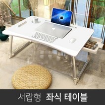 서랍형 접이식 베드 트레이 침대용책상 좌식 테이블, BLACK