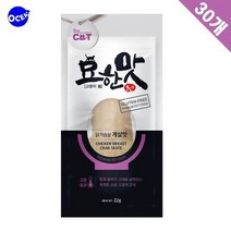 못씹는 노묘 부드러운 닭가슴 간식 30개 건강 영양 켓, 상세페이지 참조