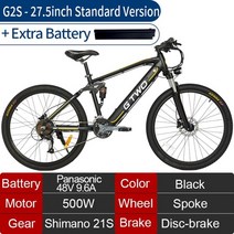 GG 2021 새로운 도착 전자 자전거 더블 서스펜션 이동식 배터리 350W 500W 전기 산 자전거 26 인치 27.5 인치, 중국, 27.5 표준 500W P