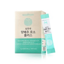 남유네 양배추 효소 플러스 30포, 1박스, 90g